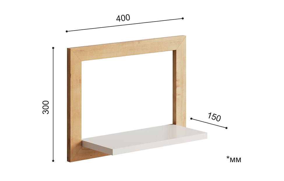 Полки - изображение №8 "Полка Онега настенная "  на www.Angstrem-mebel.ru