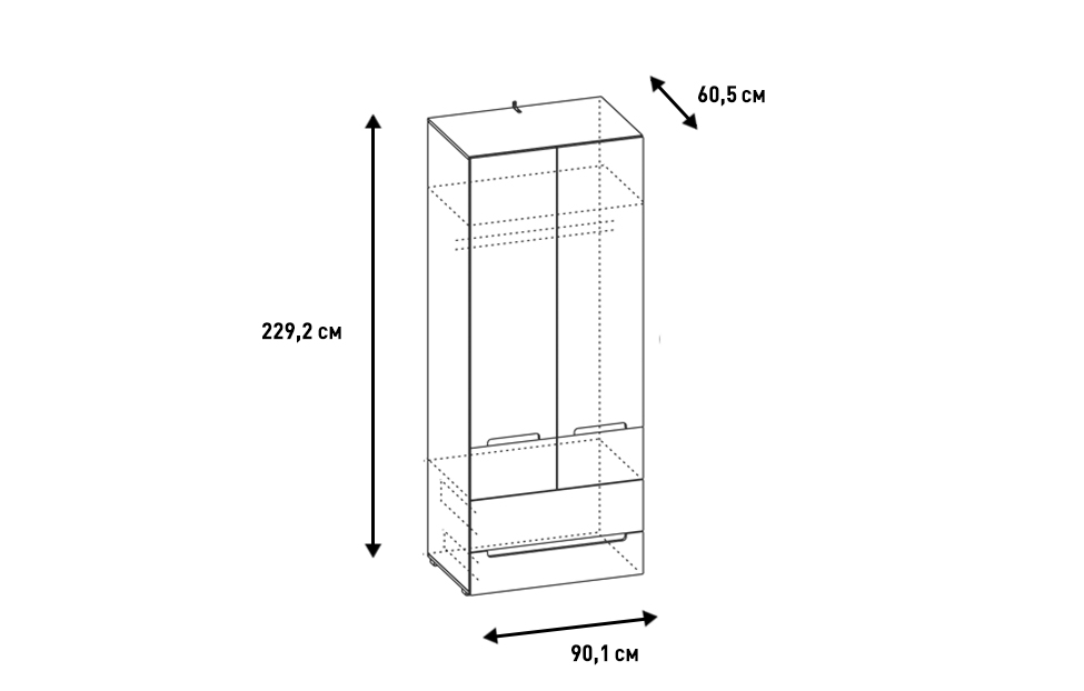 Шкафы платяные - изображение №6 "Шкаф Анри АН-200.09 с полкой, штангой для одежды и двумя выдвижными ящиками"  на www.Angstrem-mebel.ru